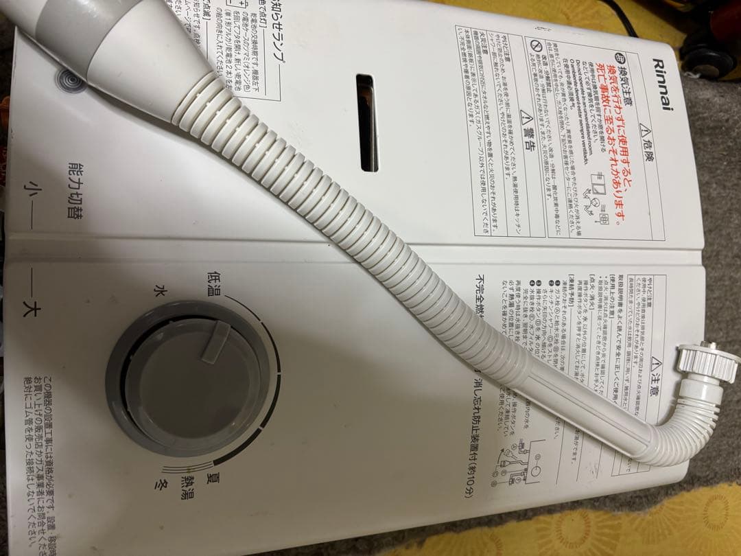 リンナイ　元止め式　2023年11月製造品 瞬間湯沸かし器　RUS-V51YTB