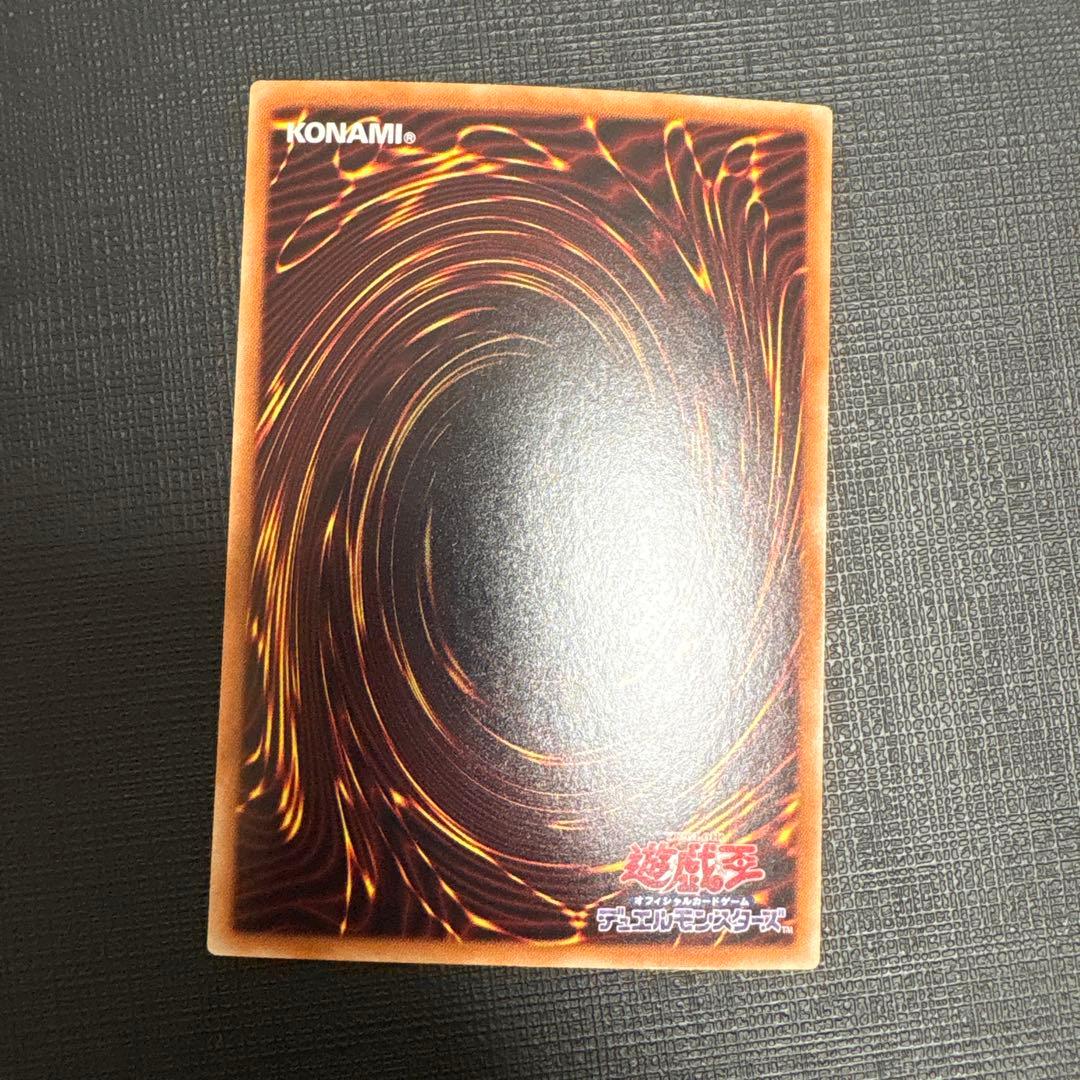 遊戯王　ブルーアイズ・カオス・MAX・ドラゴン　ホロ　ホログラフィック　美品