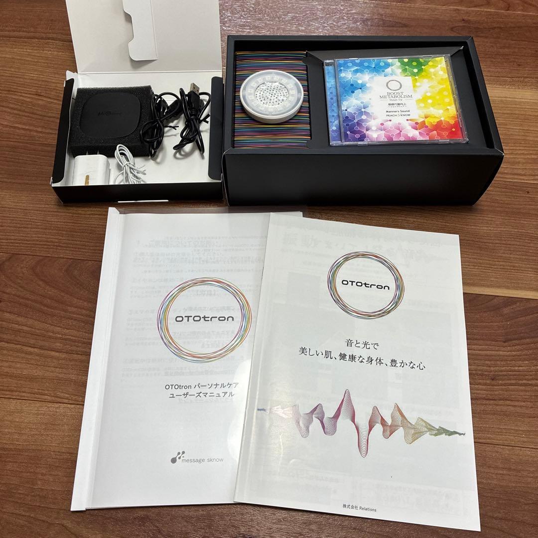 イーマサウンド　OTOtron (オトトロン)　パーソナルケアセット