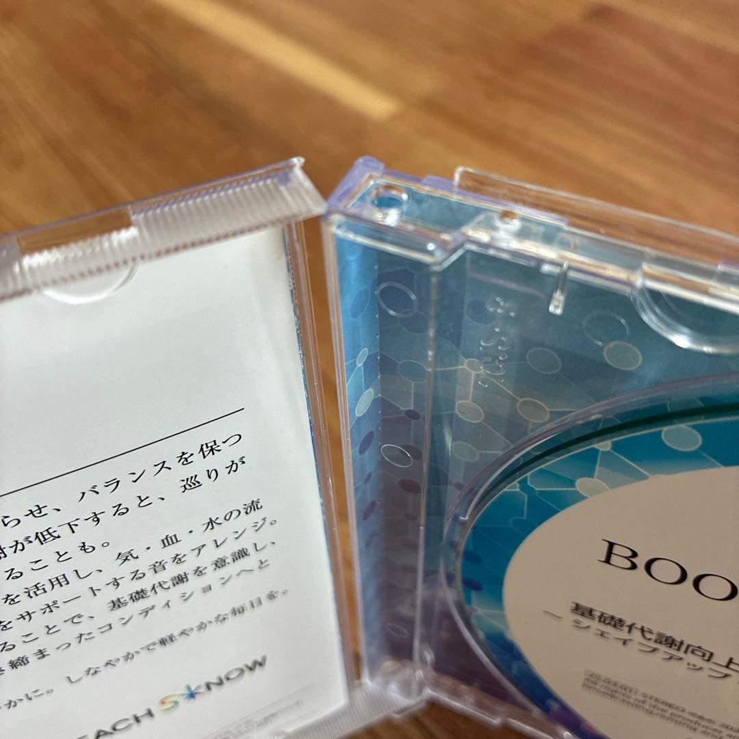 イーマサウンド　OTOtron (オトトロン)　パーソナルケアセット