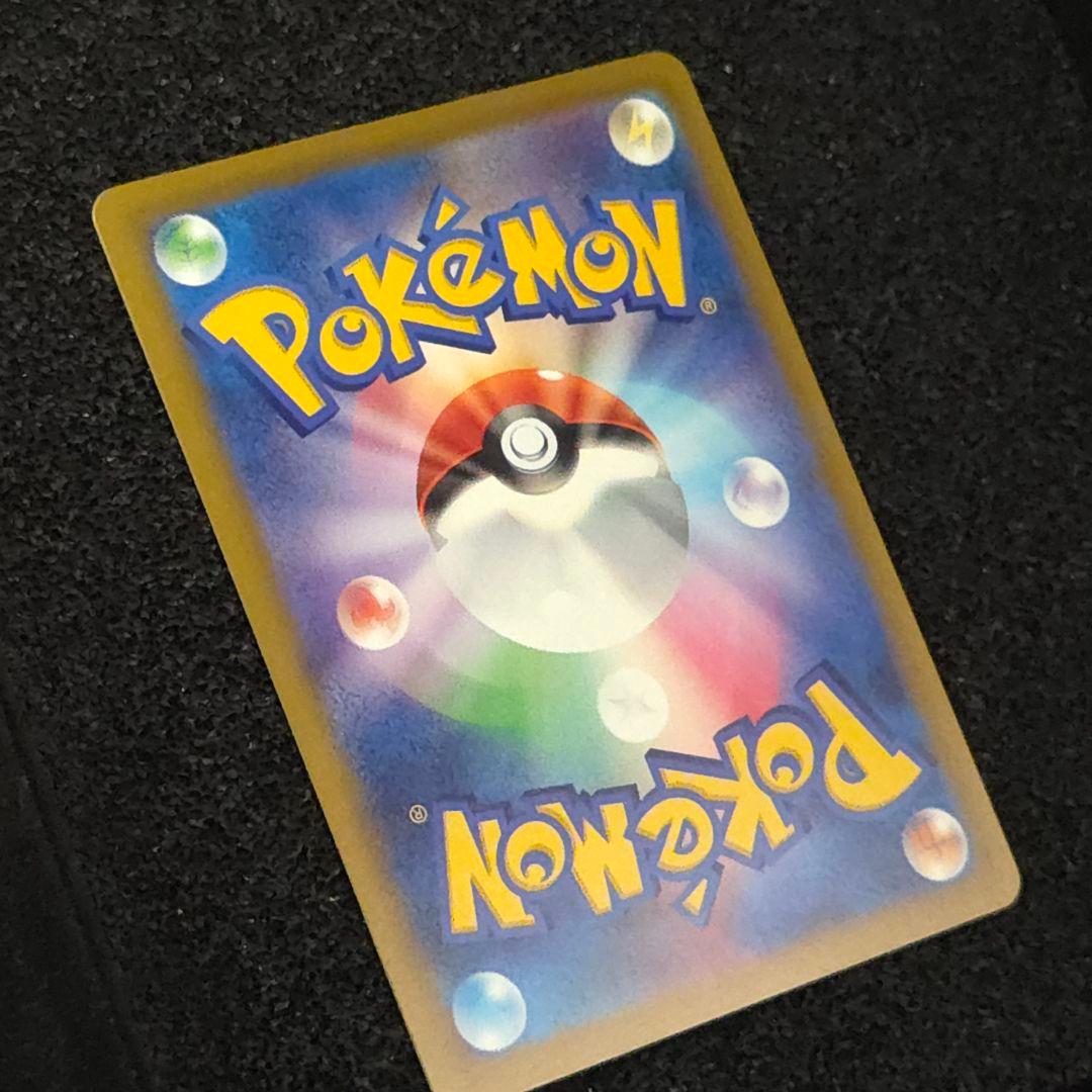 MEGAドリームex　ロケット団のミュウツーex　SAR