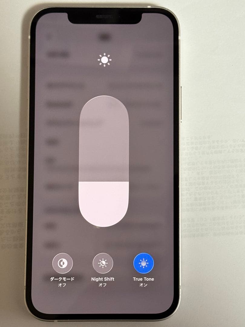 iPhone 12 128 GB ホワイト　SIMフリー