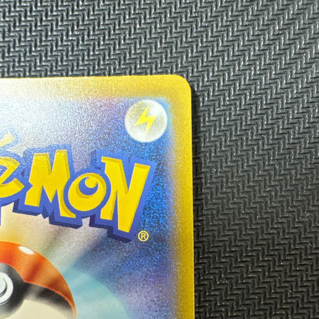 メガカイリューex SAR　メガドリームex 美品