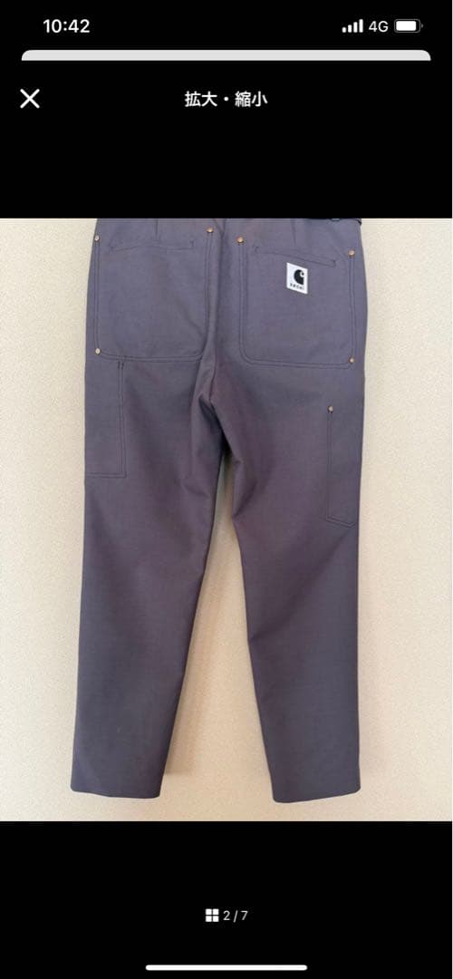 sacai グレー スラックス ベルトループに不備あり