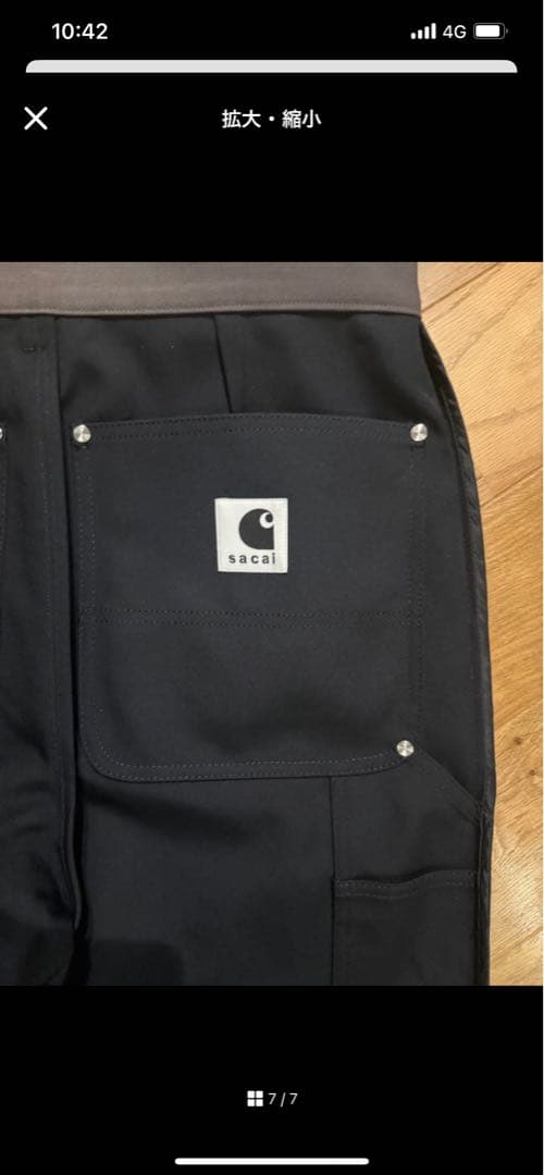 sacai グレー スラックス ベルトループに不備あり