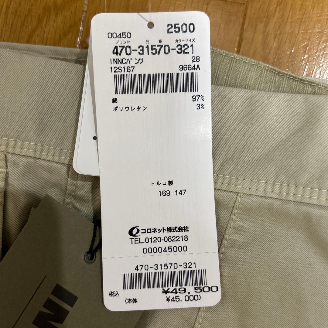 最終値下げ【新品未使用】INCOTEXギャバコットン 2プリーツテーパード チノ