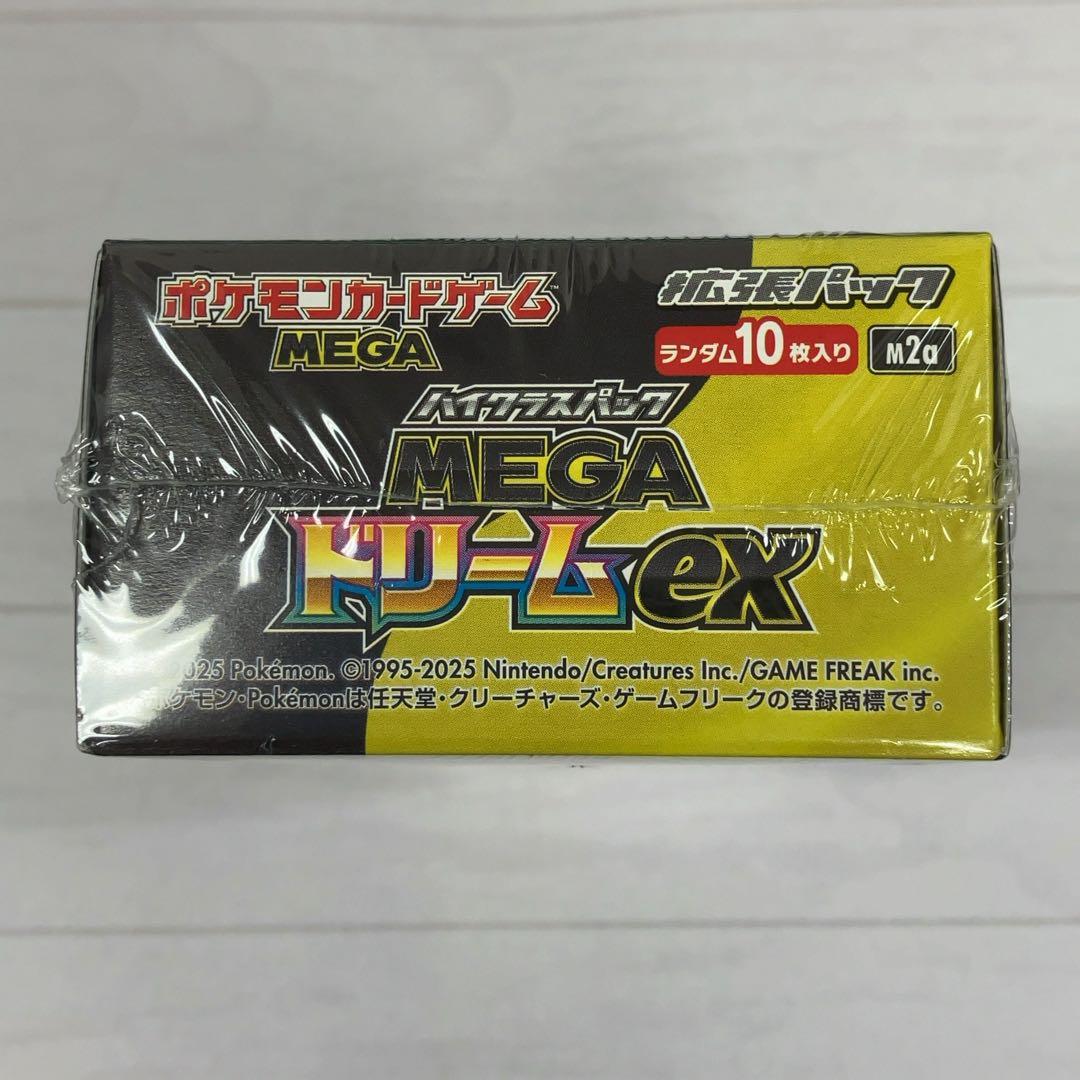 【シュリンク付】メガドリームex インフェルノX スタートデッキ100