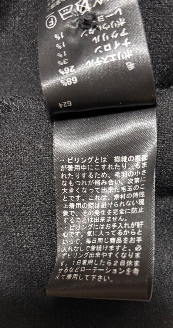 スンスン　mizuiro ind スタンドカラーシャツワンピース　黒