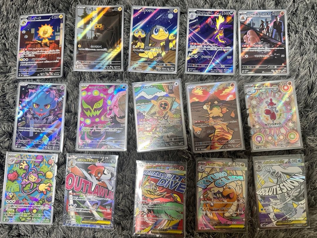 MEGAドリームEX シュリンク付き1BOXオリパ付き