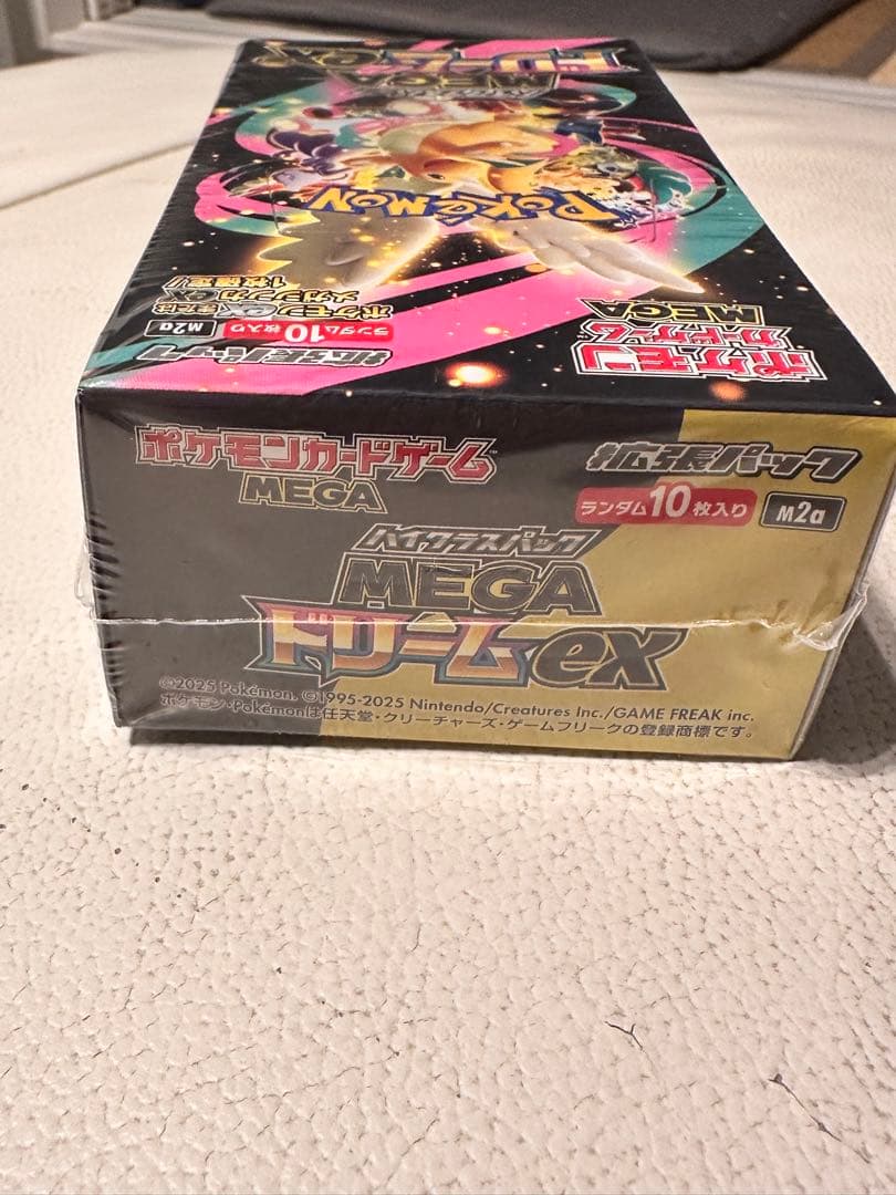 MEGAドリームEX シュリンク付き1BOXオリパ付き