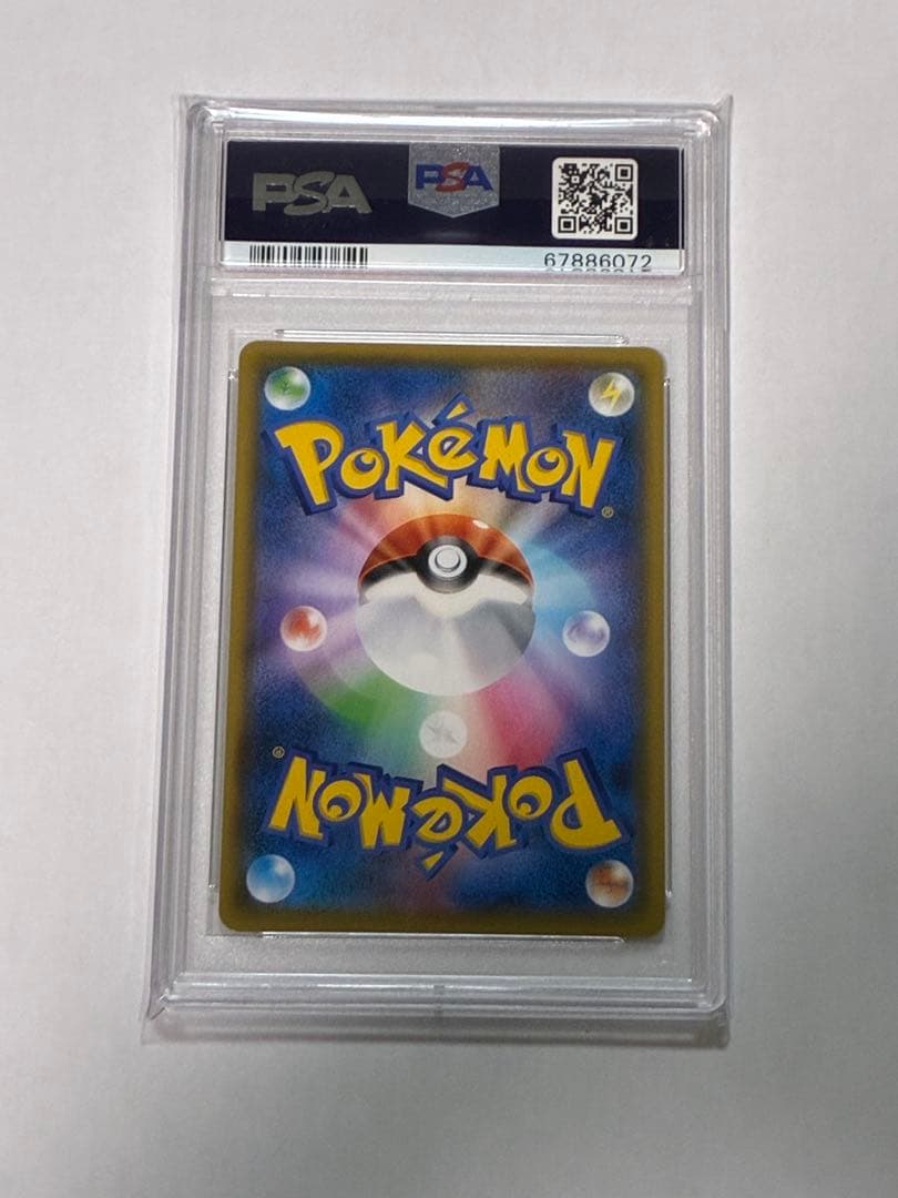 【PSA10】ひかるコイキング プロモ 25th ANNIVERSARY