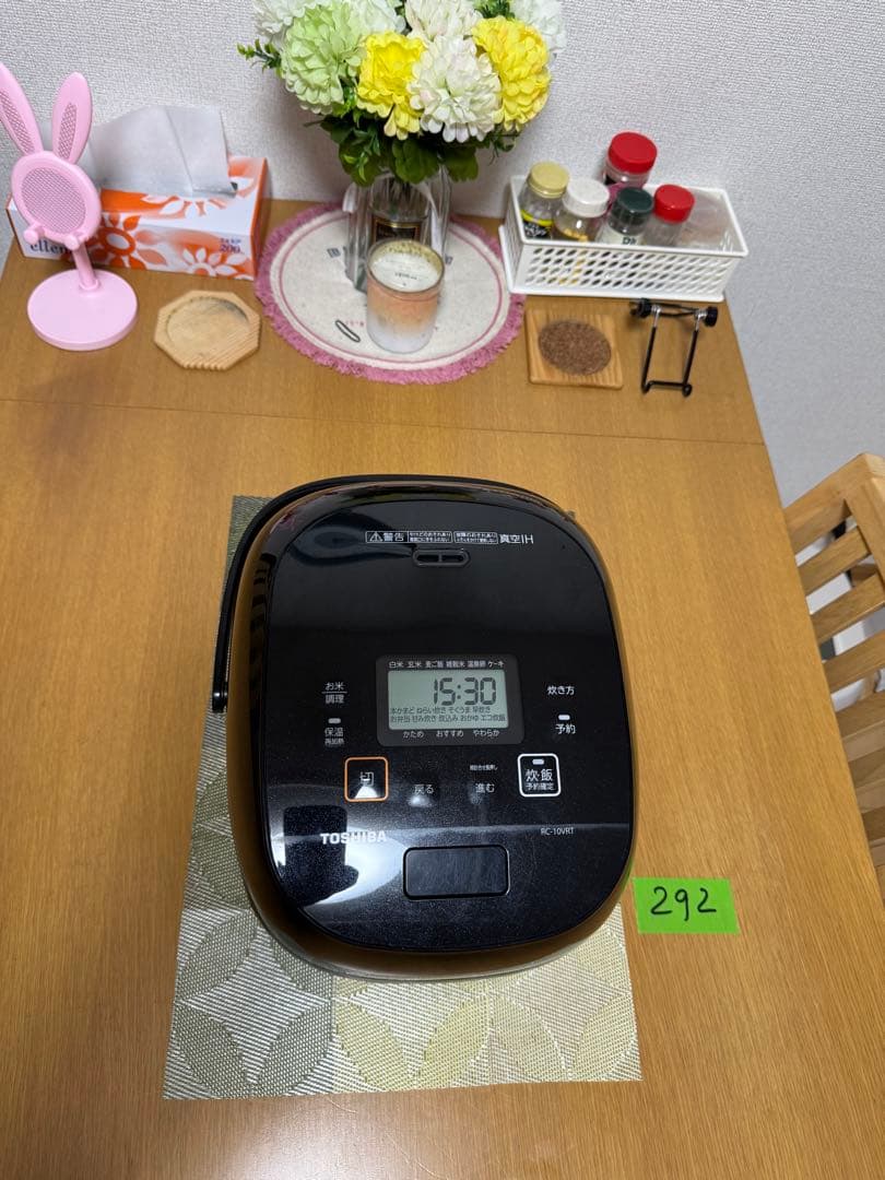 2022年-東芝 真空IHジャー炊飯器 5.5 RC-10VRT(K) 動作保証