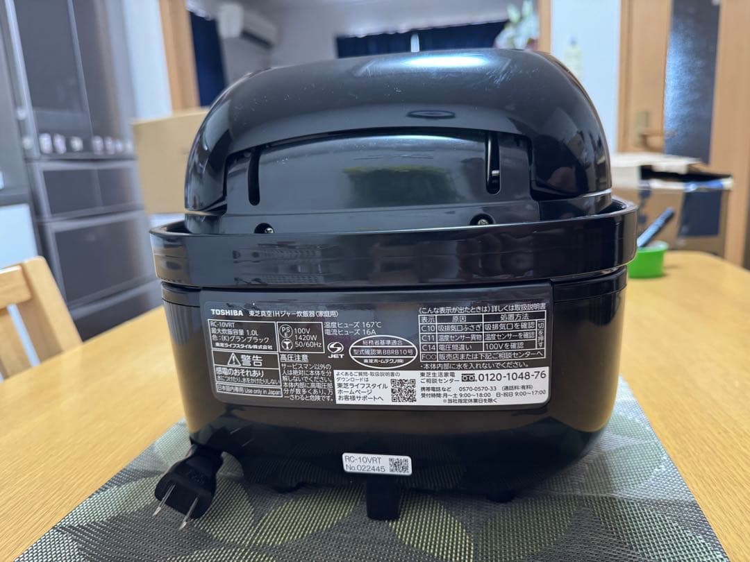 2022年-東芝 真空IHジャー炊飯器 5.5 RC-10VRT(K) 動作保証