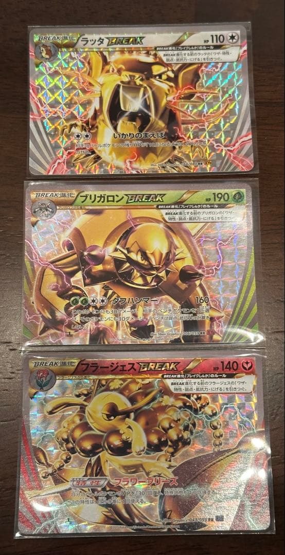 k*a様 ポケモンカード 引退品 BW・XY・DPメイン