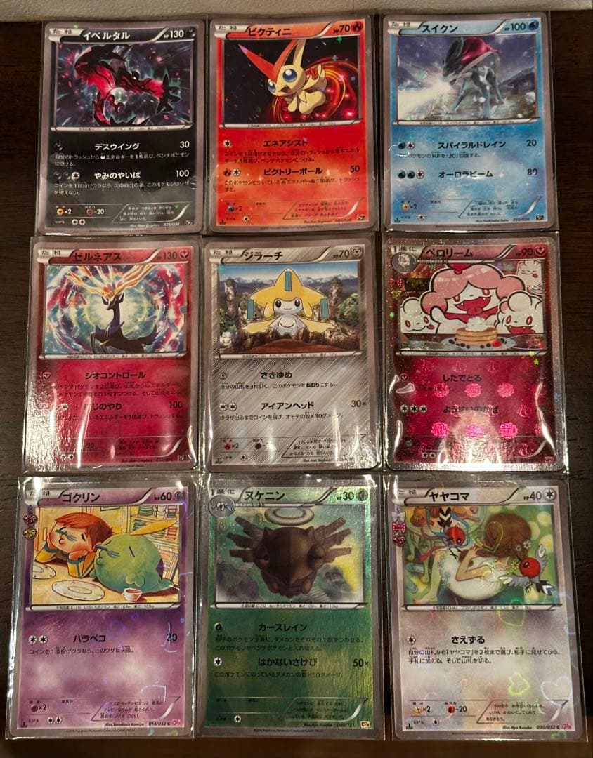 k*a様 ポケモンカード 引退品 BW・XY・DPメイン
