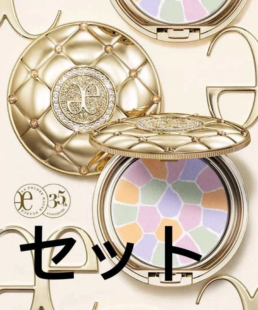 エレガンス　プードル　8.8g 6番　35周年限定ケース　セット