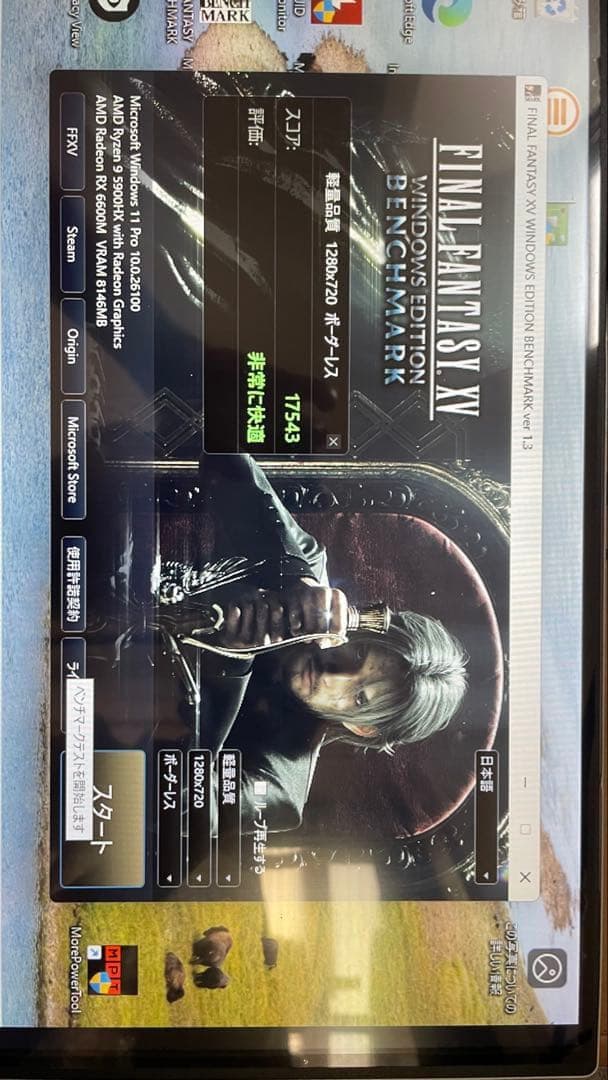 ミニPC MINISFORUM HX90G Ryzen9/32GB/1TB/RX6600M