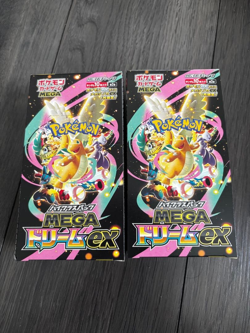 ポケモンカードゲーム MEGA ドリームex 2個