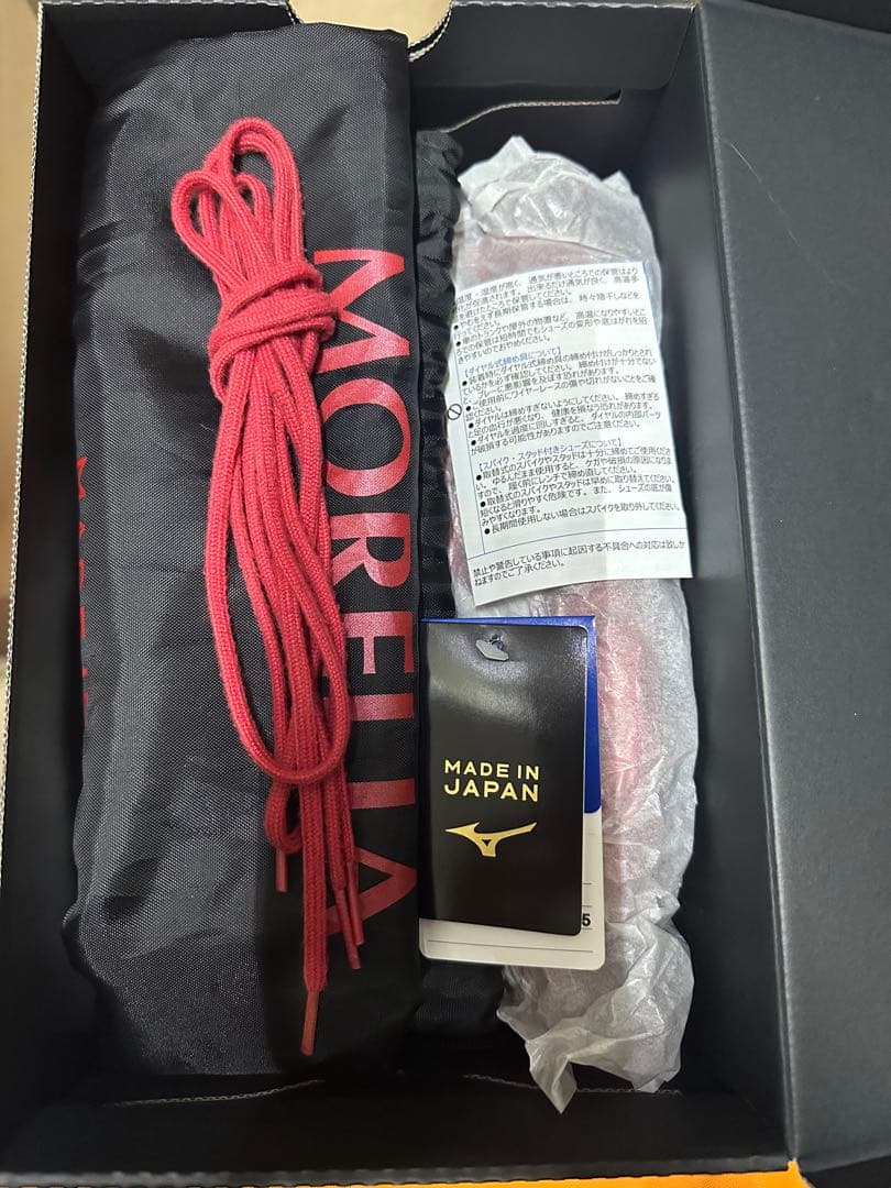 最終価格　モレリア2Japan 40th 25.5 シューキーパー付 予備紐