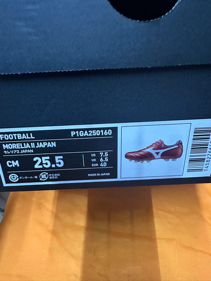 最終価格　モレリア2Japan 40th 25.5 シューキーパー付 予備紐