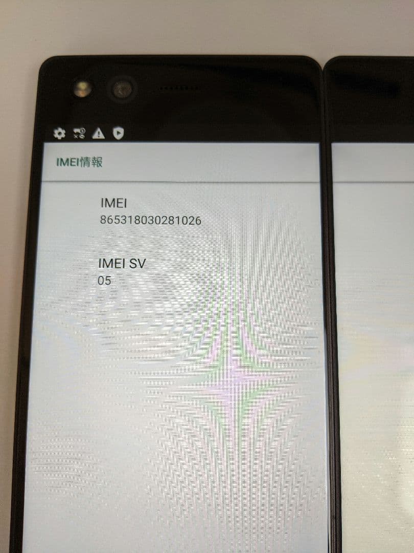 ２画面スマホ ZTE M Z-01K 4G64G android8 Simフリー