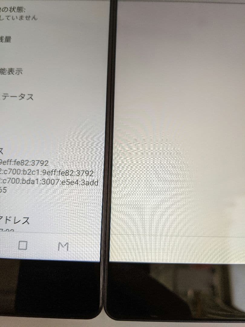 ２画面スマホ ZTE M Z-01K 4G64G android8 Simフリー