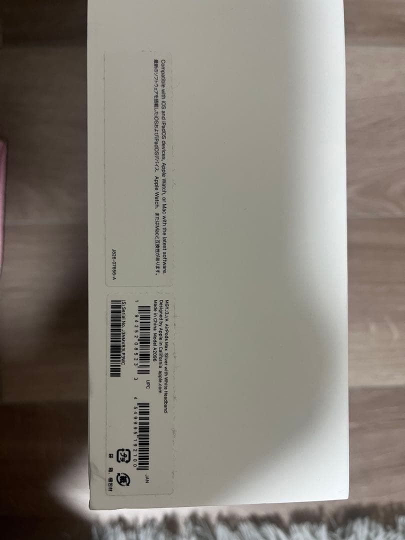 AirPods Max シルバー ケース付き（カバー付き）