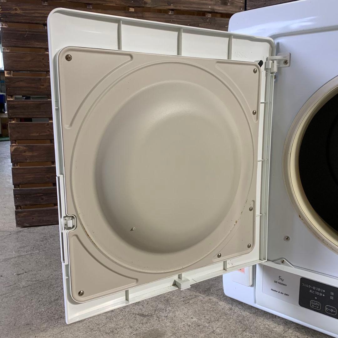 H927\" 日立 衣類乾燥機 5kg DE-N50WV 2019年製 スタンド付