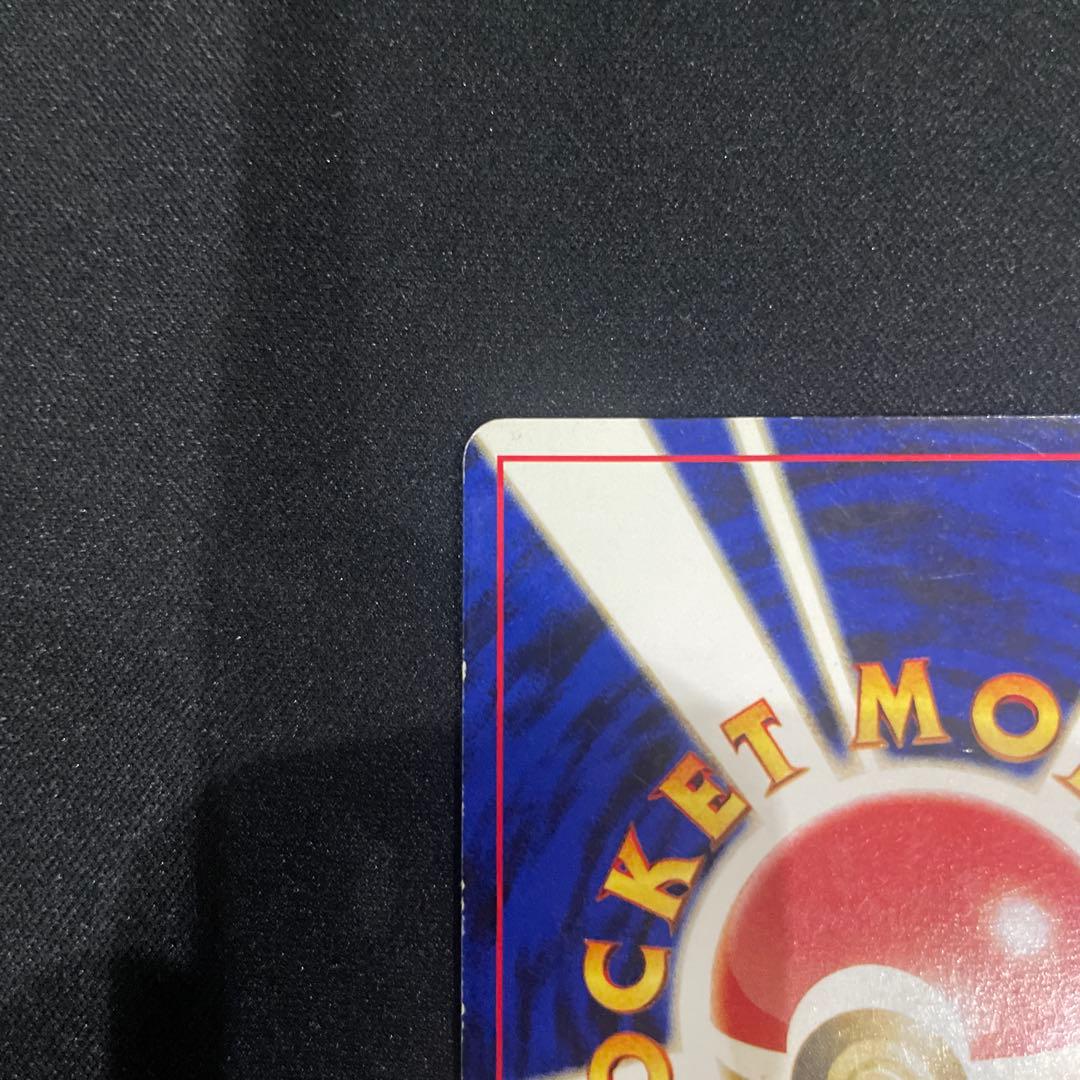 ブラッキー ★ 拡張パック第2弾 遺跡をこえて旧裏