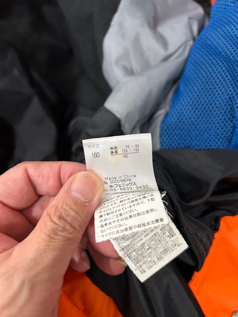 Phenix ウィンタースポーツウェア オレンジ160cm