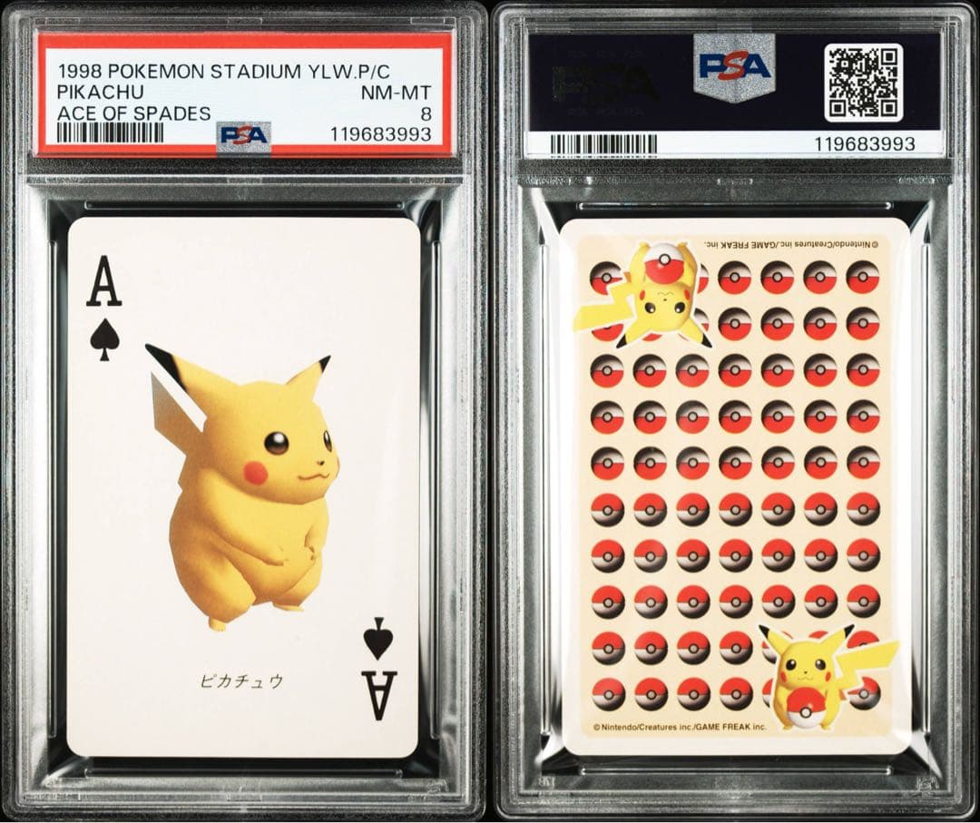 大特価 PSA8 良個体 ピカチュウ ポリゴン絵 トランプ黄色【ポケモンカード】