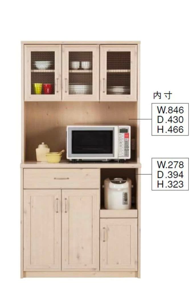 食器棚 カンナ Canna キッチンボード