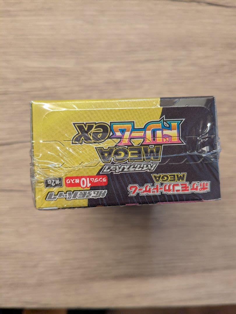 ポケモンカードゲーム MEGAドリームEX 10枚入り 1BOX