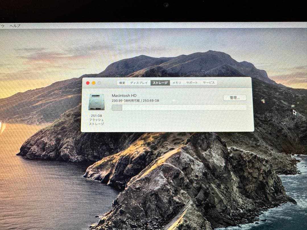 Apple iMac 21.5インチ 2017 マウス・キーボード付き