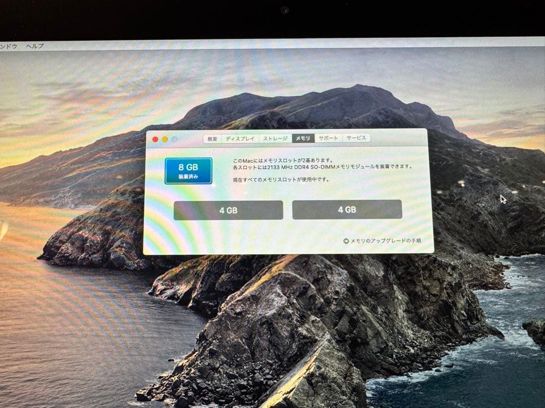 Apple iMac 21.5インチ 2017 マウス・キーボード付き