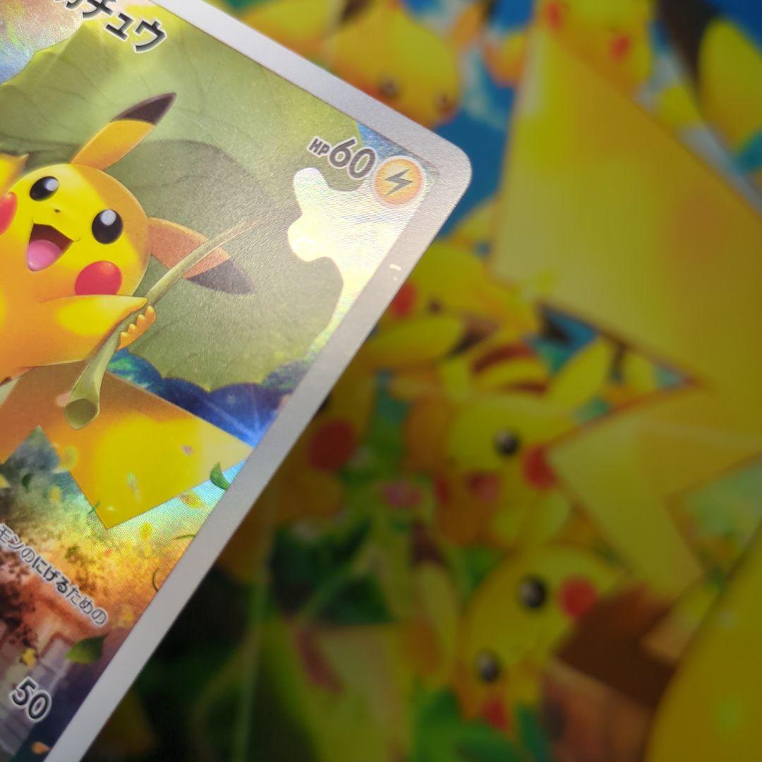 ピカチュウ AR S12a VSTARユニバース