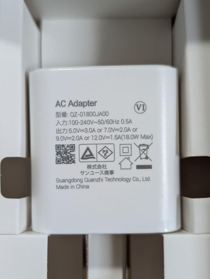 新品 スマホ SIMフリー スマートフォン 大容量顔認証 Android 大画面