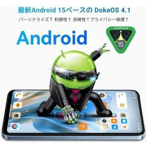 新品 スマホ SIMフリー スマートフォン 大容量顔認証 Android 大画面