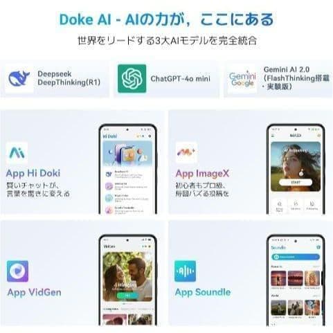 新品 スマホ SIMフリー スマートフォン 大容量顔認証 Android 大画面