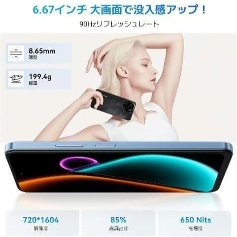 新品 スマホ SIMフリー スマートフォン 大容量顔認証 Android 大画面