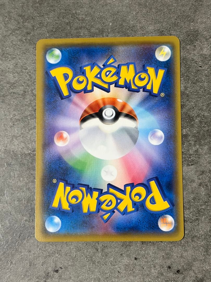 ポケモンカード　サトシのピカチュウ PROMO プロモ 073/SM-P