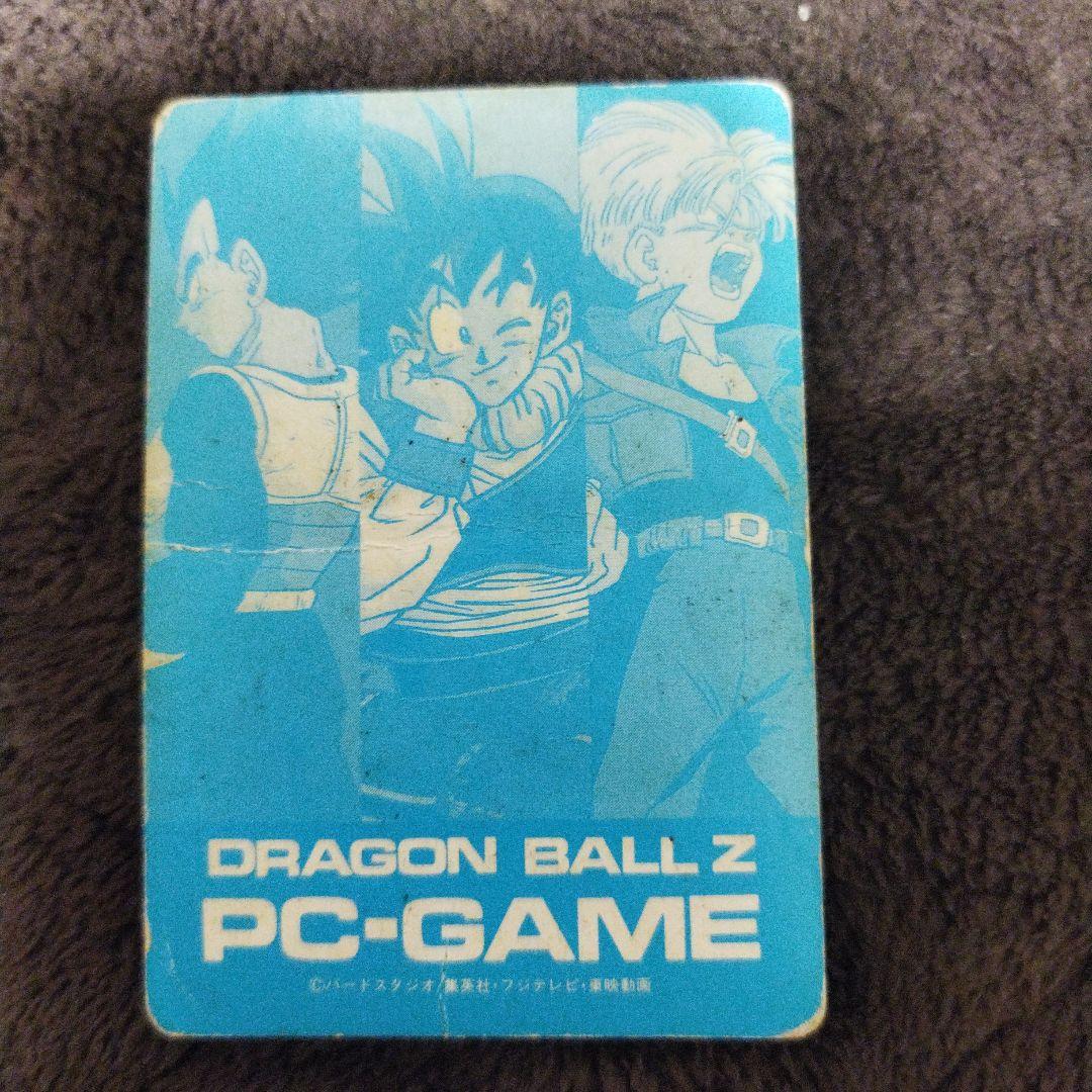 ドラゴンボールZ　PC GAMEカード