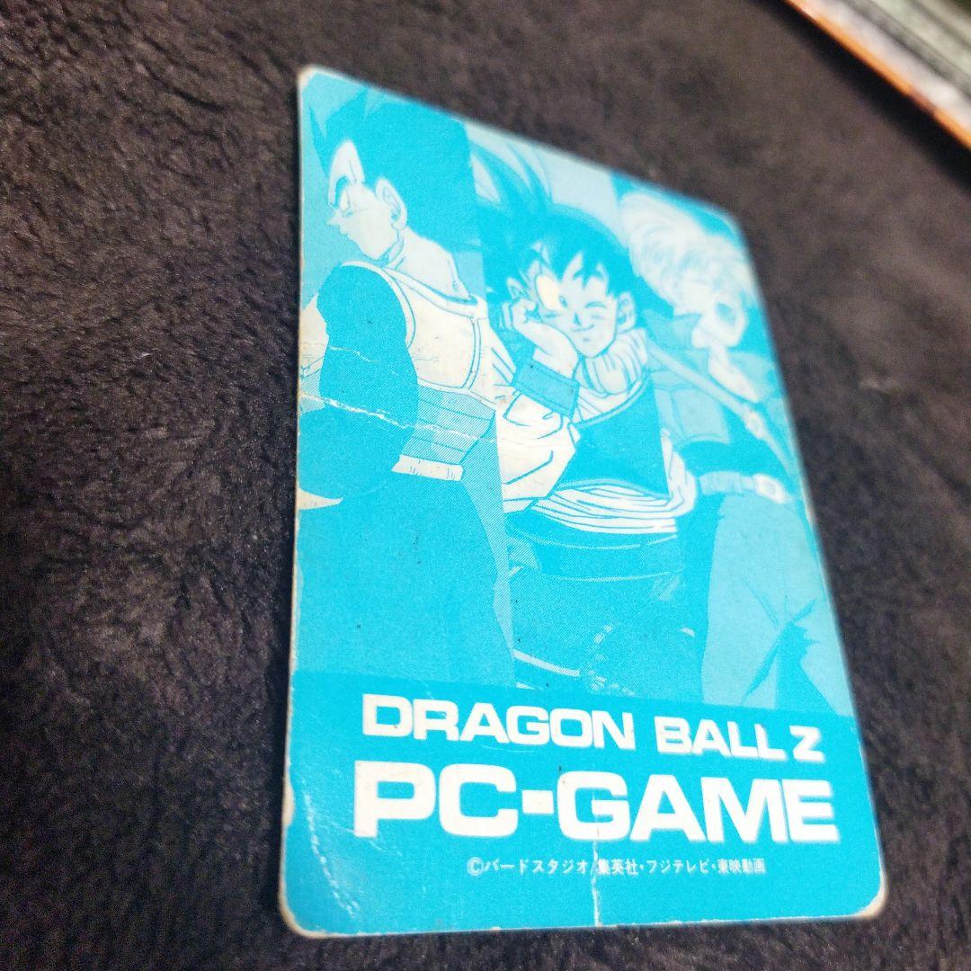 ドラゴンボールZ　PC GAMEカード