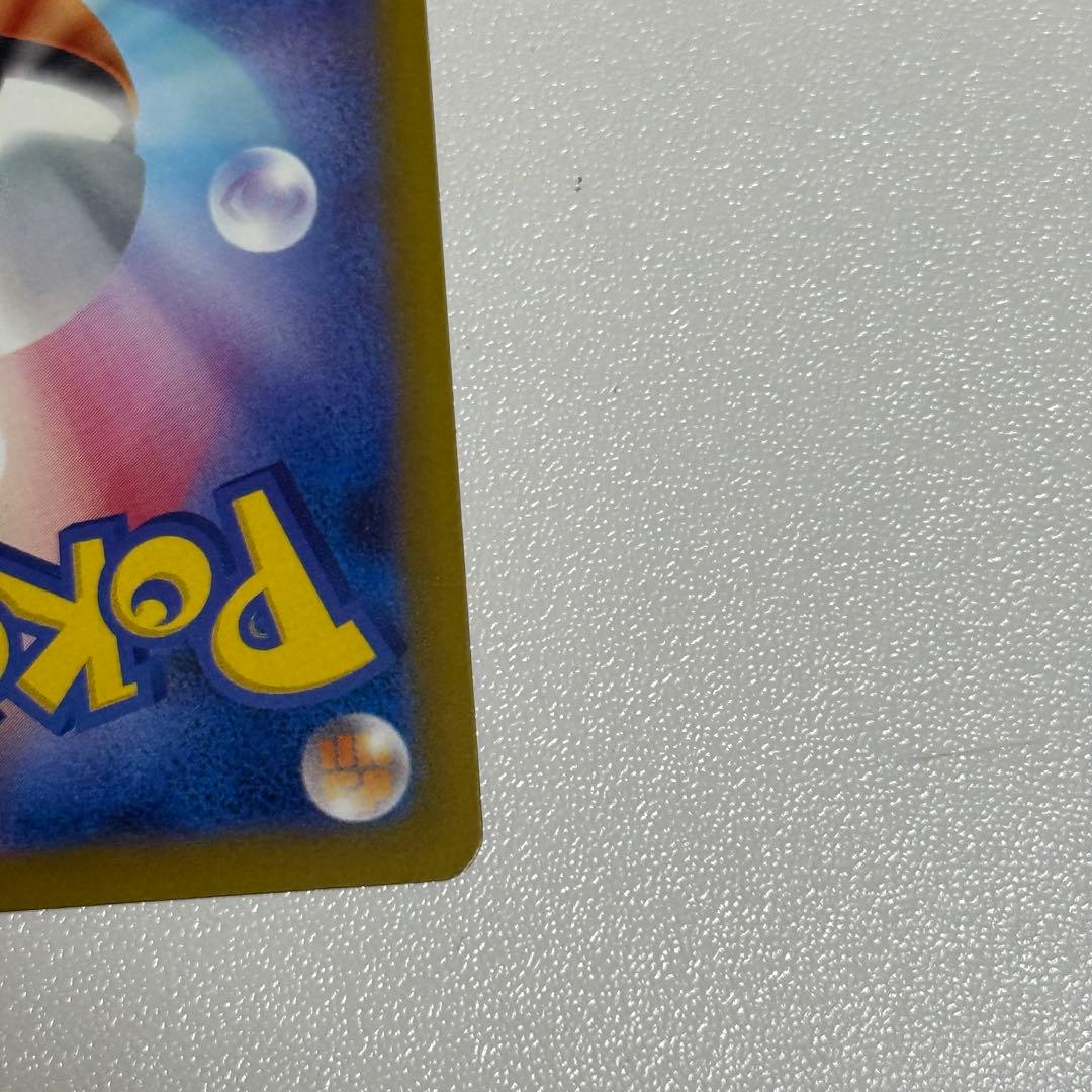 【24h以内発送】メガカイリューX MA 中国語箔押しエラー版 メガドリーム5枚