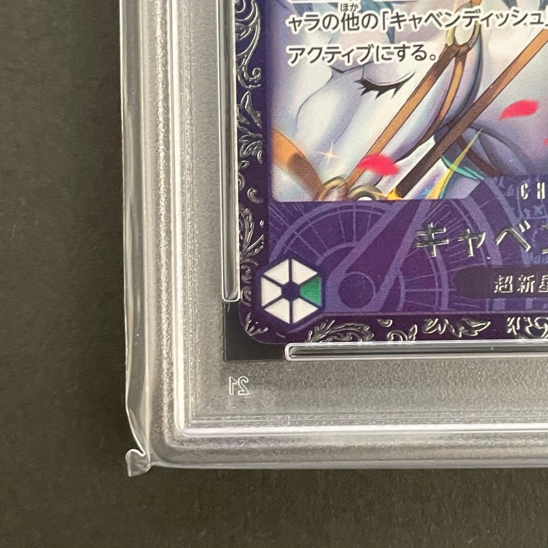 【PSA10】キャベンディッシュSR(フラッグシップバトル) ワンピースカード