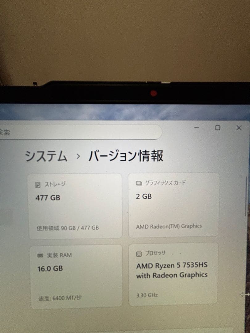 Lenovo IdeaPad Slim 5 Light Gen 10 13.3型