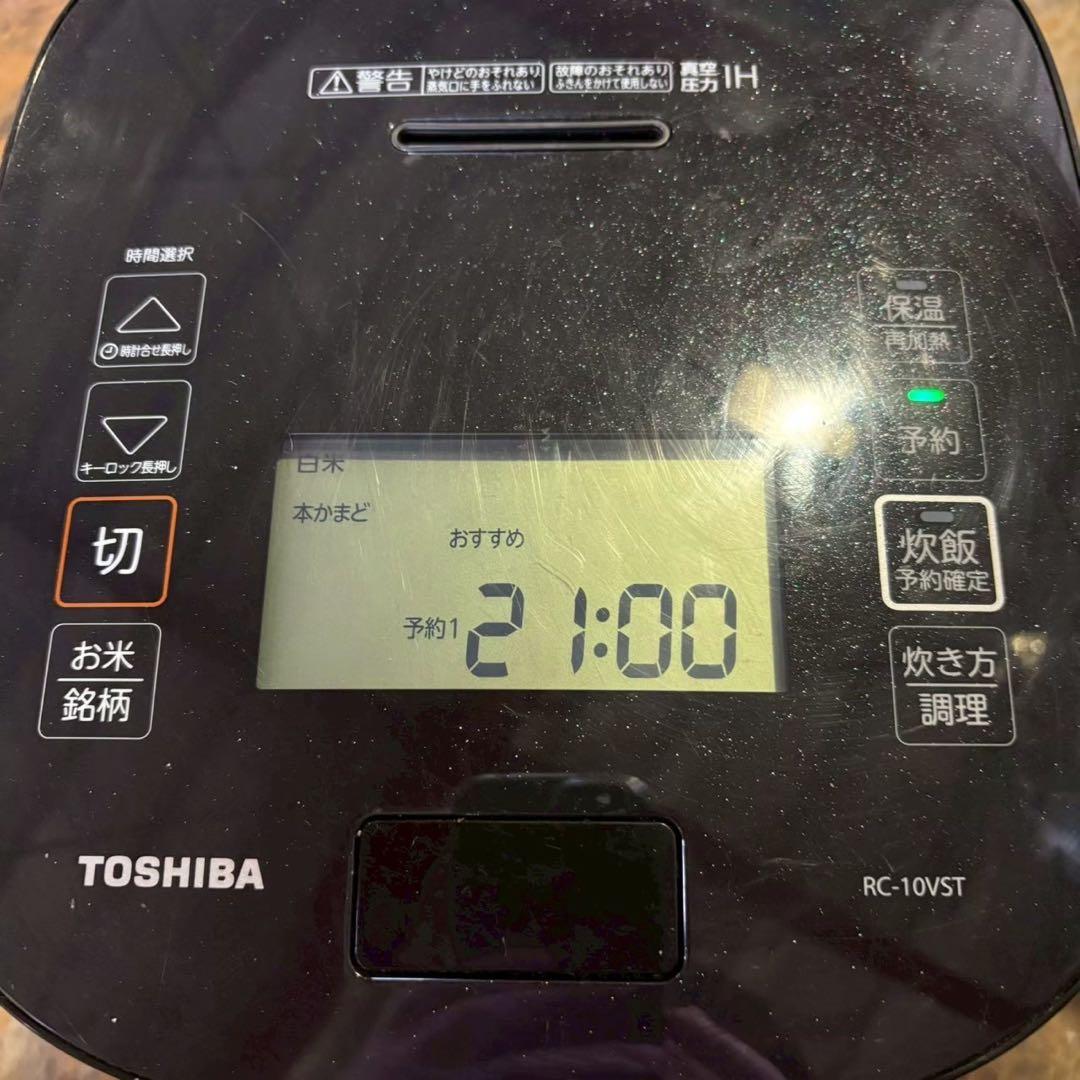 東芝　RC-10VST 真空圧力IHジャー炊飯器　2023年製