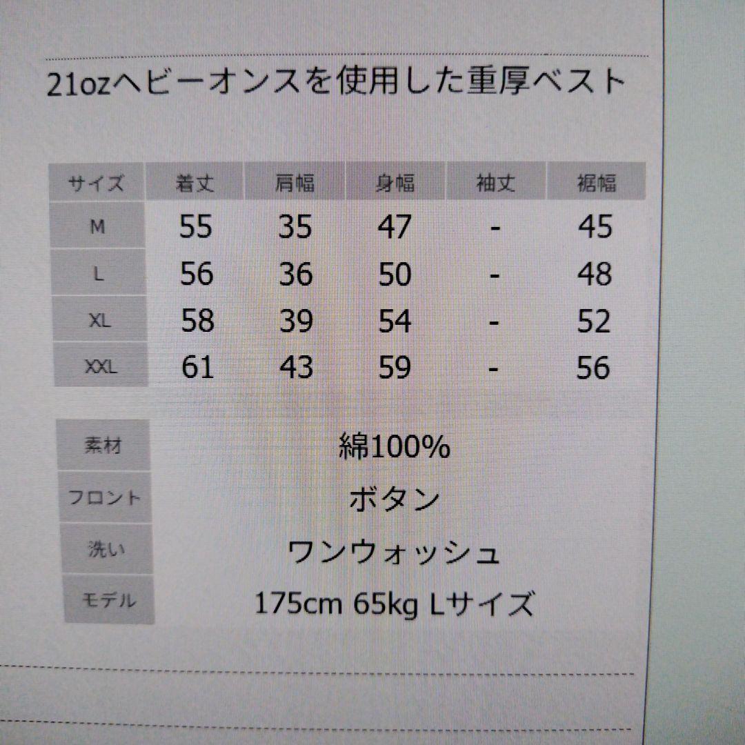KOJIMA GENES　 21オンス　インディゴデニム ベスト