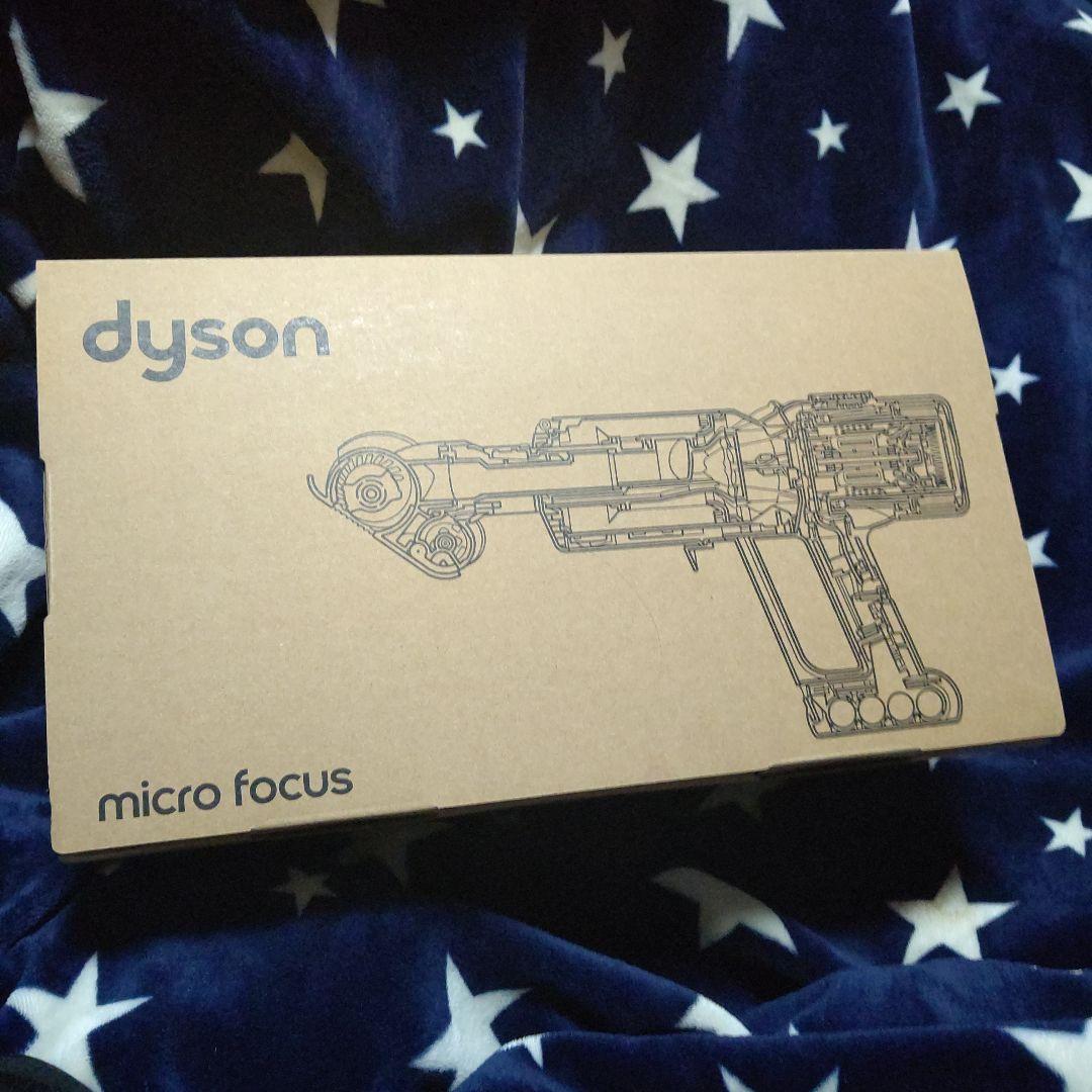 Dyson Micro Focus Cl(HH17)　【新品未使用】明日迄♥