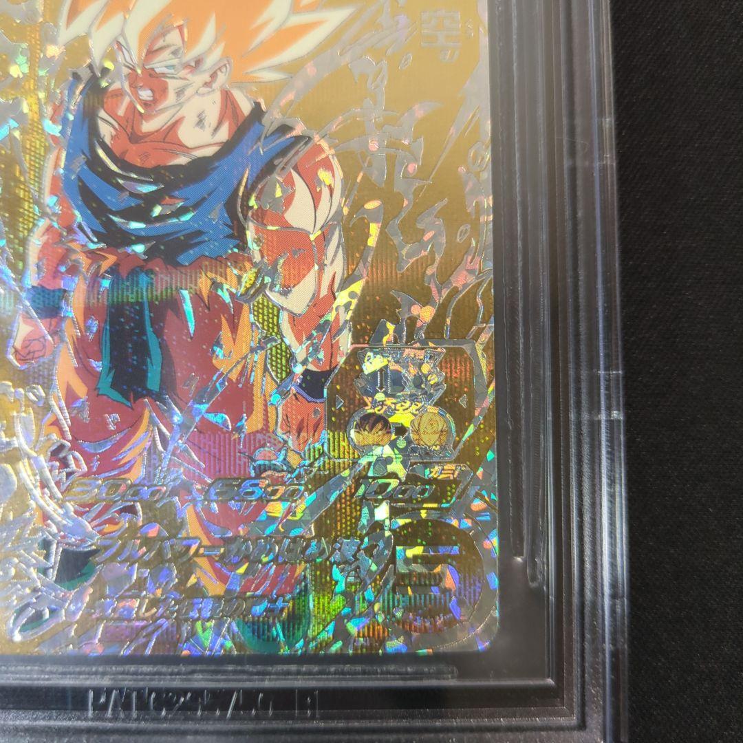 BGS9.5 スーパードラゴンボールヒーローズ BM3-SEC2 孫悟空 パラ